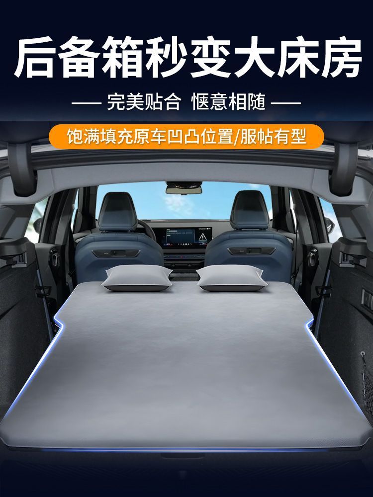 Suitable for Bmw X3 Trunk Mattress Car Air Bed Rear Sleeping Pad Ix3 Inflatable Mattress Camping Style Sleeping