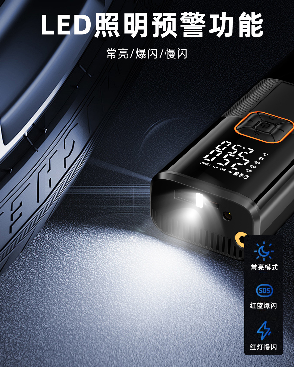Cross-Border Dedicated Car Wireless Air Pump Portable Car Air Pump Electric Car Tire High Pressure Inflator