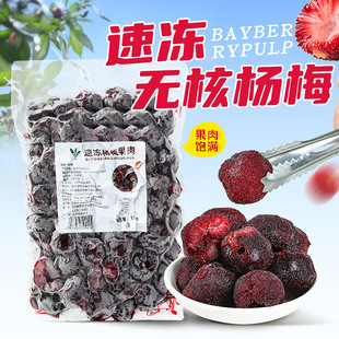 ����o�˗�÷����1kg���r�o�˗�÷��Ԛ��÷�����÷�Ʒԭ��