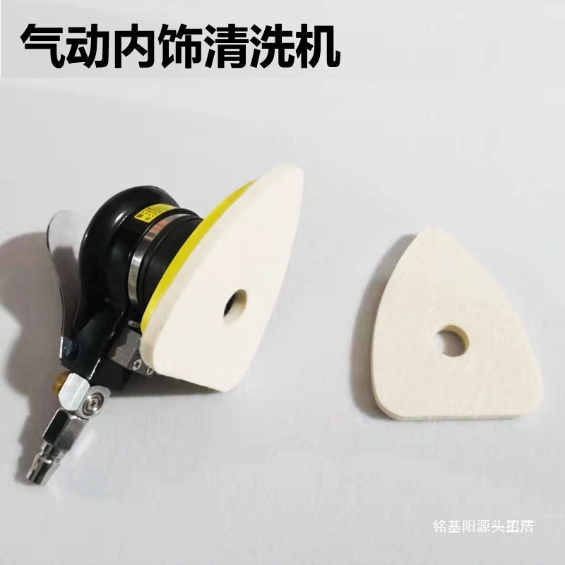 汽车多功能三角气动内饰玻璃抛光去油膜打磨机震抛机美容精洗设备