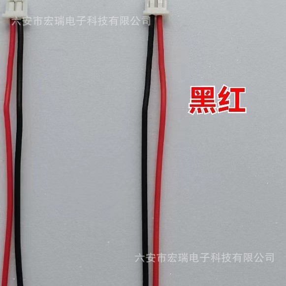 线束厂家批发 XH端子线 间距2.54 26号1007 8CM端子线 连接线束