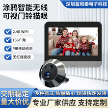 �T�f����WiFi����؈�۱O�ؿ�ҕ�T�ҹҕ����z���^��4.3���@ʾ��