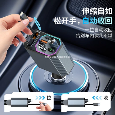 Car mp3 120W with Dual Pull Cables, Four-In-One