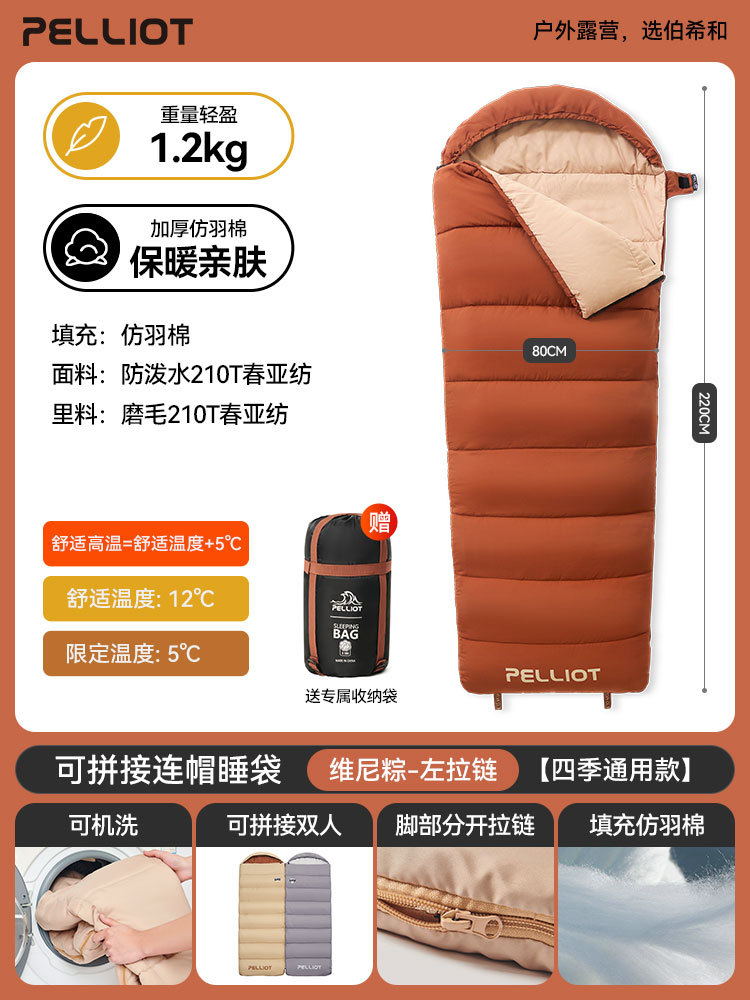 푸우 다크 브라운-왼쪽 1.2kg