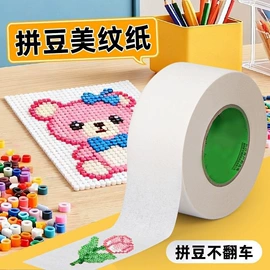 工业产品胶带;办公用品胶带;保护膜