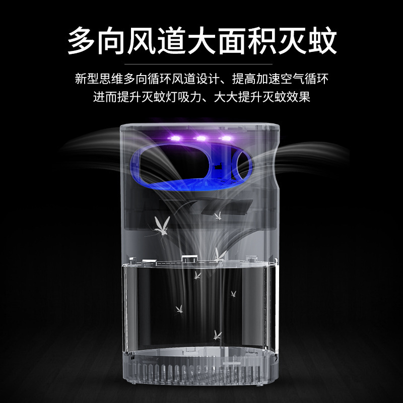 新しい家庭用電撃蚊取り器、光触媒電撃蚊取り器、蚊よけ、クリエイティブ蚊取りランプ、蚊取りランプ、ドロップシッピング蚊取りランプ|undefined