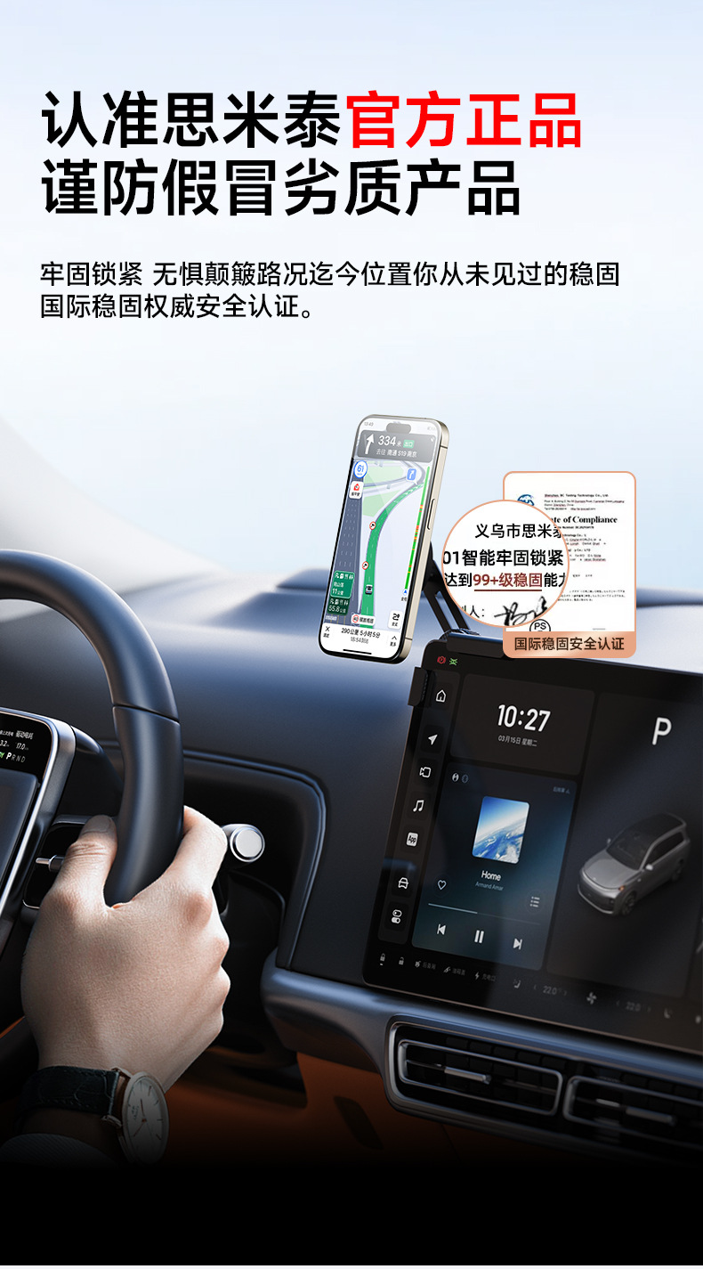 Ideal car phone holder for all vehicle models, small screen friendly holder, MagSafe magnetic silent holder