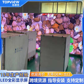Led全彩足球场广告屏P3P4P5led户外高清广告显示屏