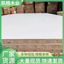 LVTT全实木立铺板双贴暖白专用门板PET基材 家具实木拼接板厂家