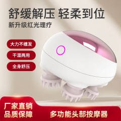 多機能全身マッサージャー電気頭皮防水ヘッドマッサージ器具ハイエンド理学療法ギフト