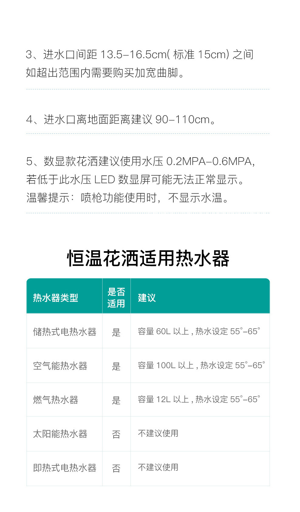 详情图片_41_09 (9).jpg