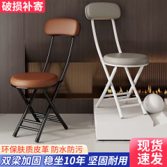 折叠椅子家用餐椅简易椅休闲靠背椅宿舍凳子阳台靠椅便携成人圆凳