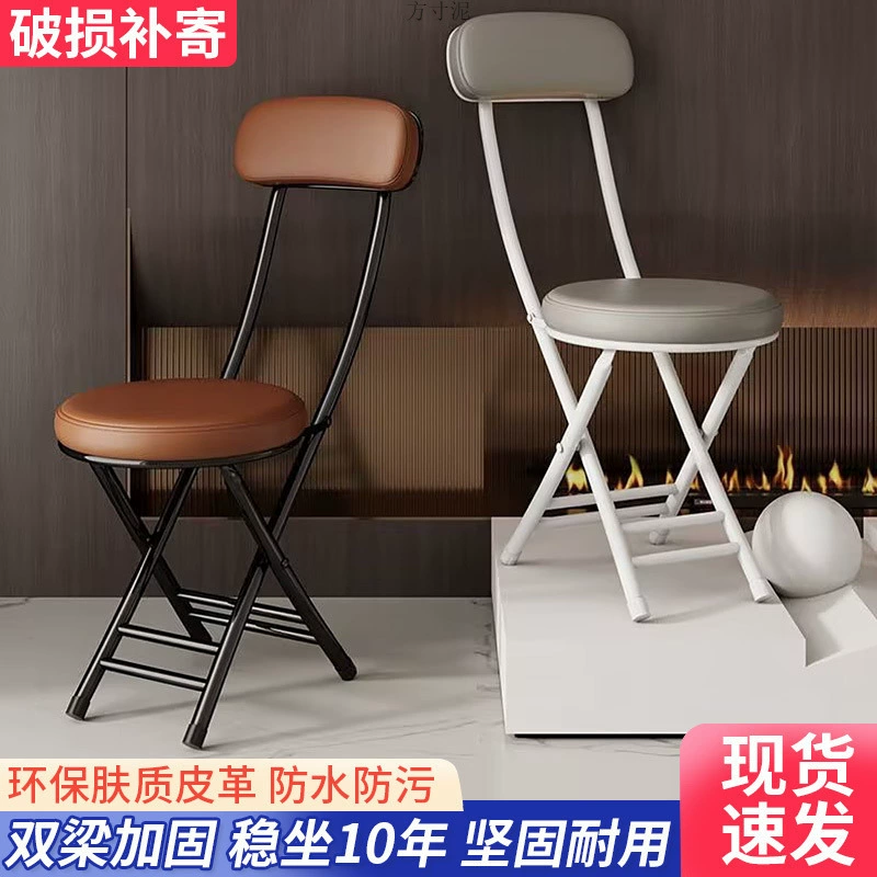 Складной стул Домашний обеденный стул Простое кресло повседневное спинное кресло общежитие стул балкон стул портативный взрослый круглый стул