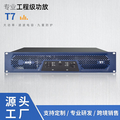 专业功放大功率舞台纯后级功放KTV酒吧会议厅家庭影院音响放大器