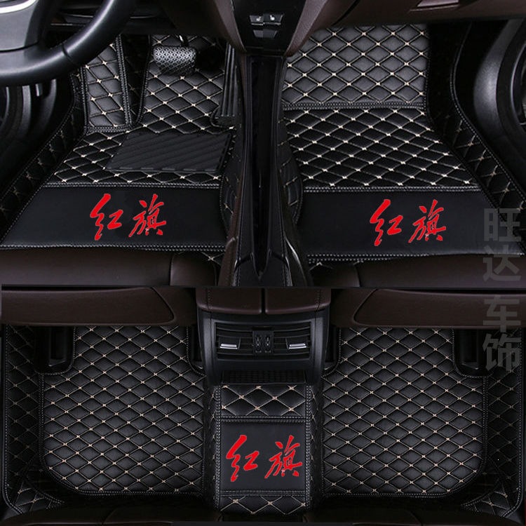 Suitable for Hongqi H5, Hongqi HS5, Hongqi HS7, Hongqi H7, Hongqi Shengshi full-coverage car floor mats
