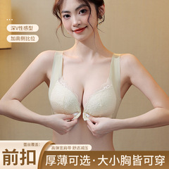前ボタン調整型下着の女性の胸が集まっています。