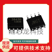 ԭ�SUC3843B�_�P�ԴоƬ�Դ����ICPWM���ģʽ������IC