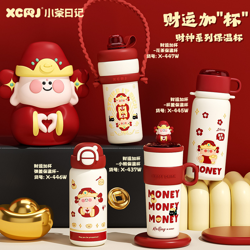 Fortune God Series 304 Stainless Steel Insulated Cup Large Capacity Student Double-Use Silicone Straw Water Bottle High-Value Cup