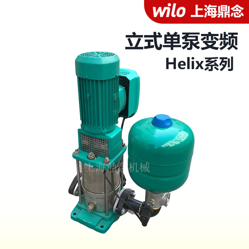 德国威乐变频增压泵Helix FIRST V 1008酒店立式不锈钢管道泵