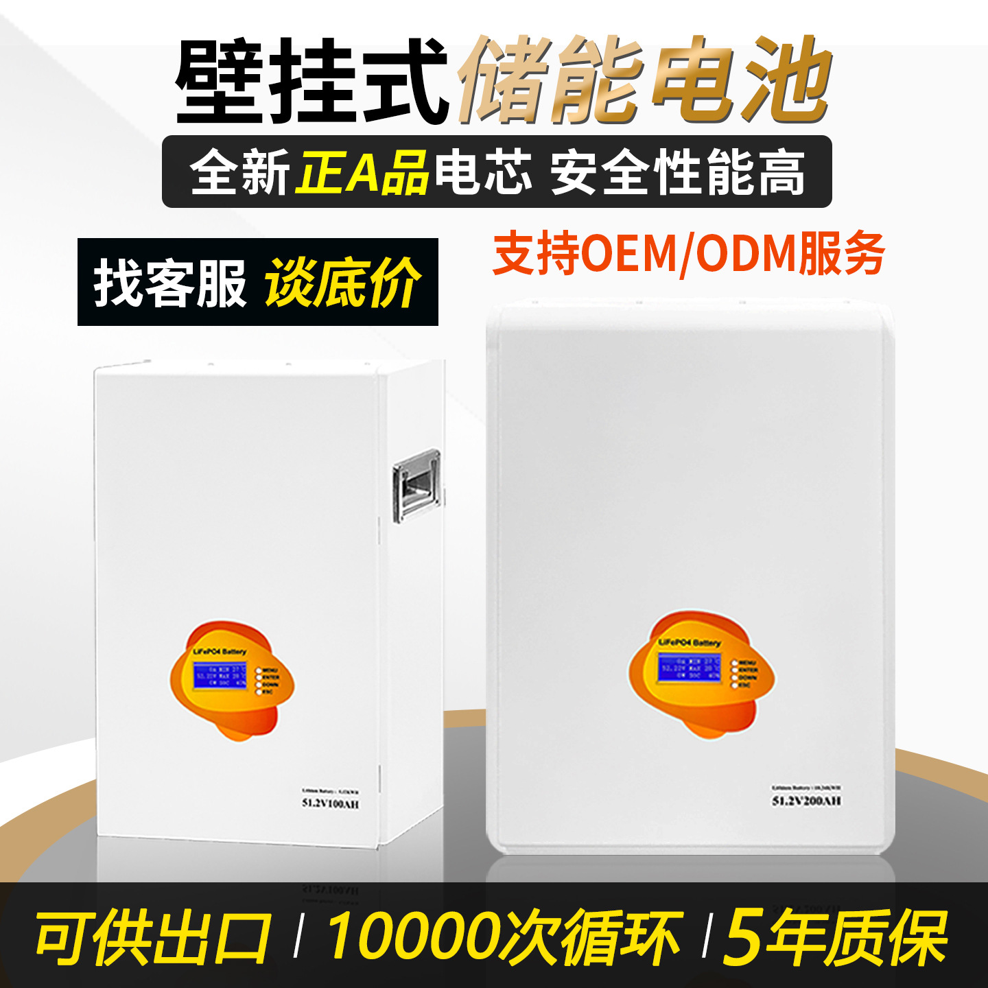 Sistema completo de generación de energía solar fuera de la red, batería de fosfato de hierro de litio, batería de almacenamiento de energía de pared doméstica, 10 grados de electricidad