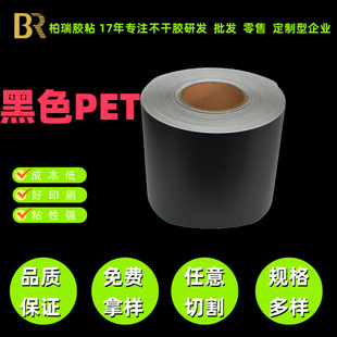 ���y�׺�ɫ�˺��N�����Ə�ճPVCPET�����z���Ϻ�ɫ�����z�˺�
