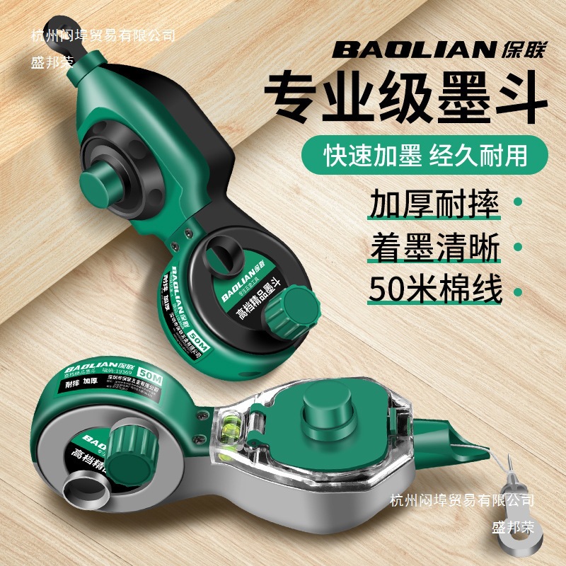厂家直销墨斗工地放线木工手摇墨斗木斗水平仪弹线耐摔画