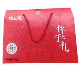 年货礼品 江西南昌特产 煌上煌礼盒装卤味酱鸭 400g 送礼鸭肉零食