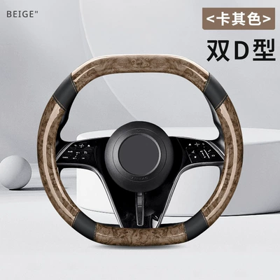 Steering wheel cover: breathable, non-slip, round handle cover - double-d-type-khaki-color-36cm