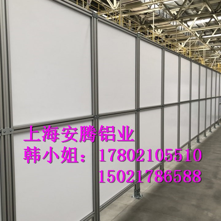 机器人系统安全防护围栏- 亚克力围栏工业铝型材机器人围栏