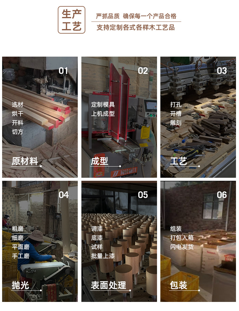 豪翔竹木(新)_05