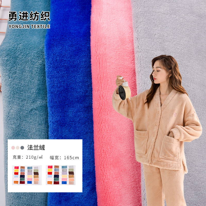 Expert Selection: Single-Sided Flannel Fabric Available in 50 Colors for Home Wear, Dog Bed Blankets, Home Textiles, and Velvet Fabrics Expert Selection: Single-Sided Flannel Fabric Available in 50 Colors for Home Wear, Dog Bed Blankets, Home Textiles, and Velvet Fabrics