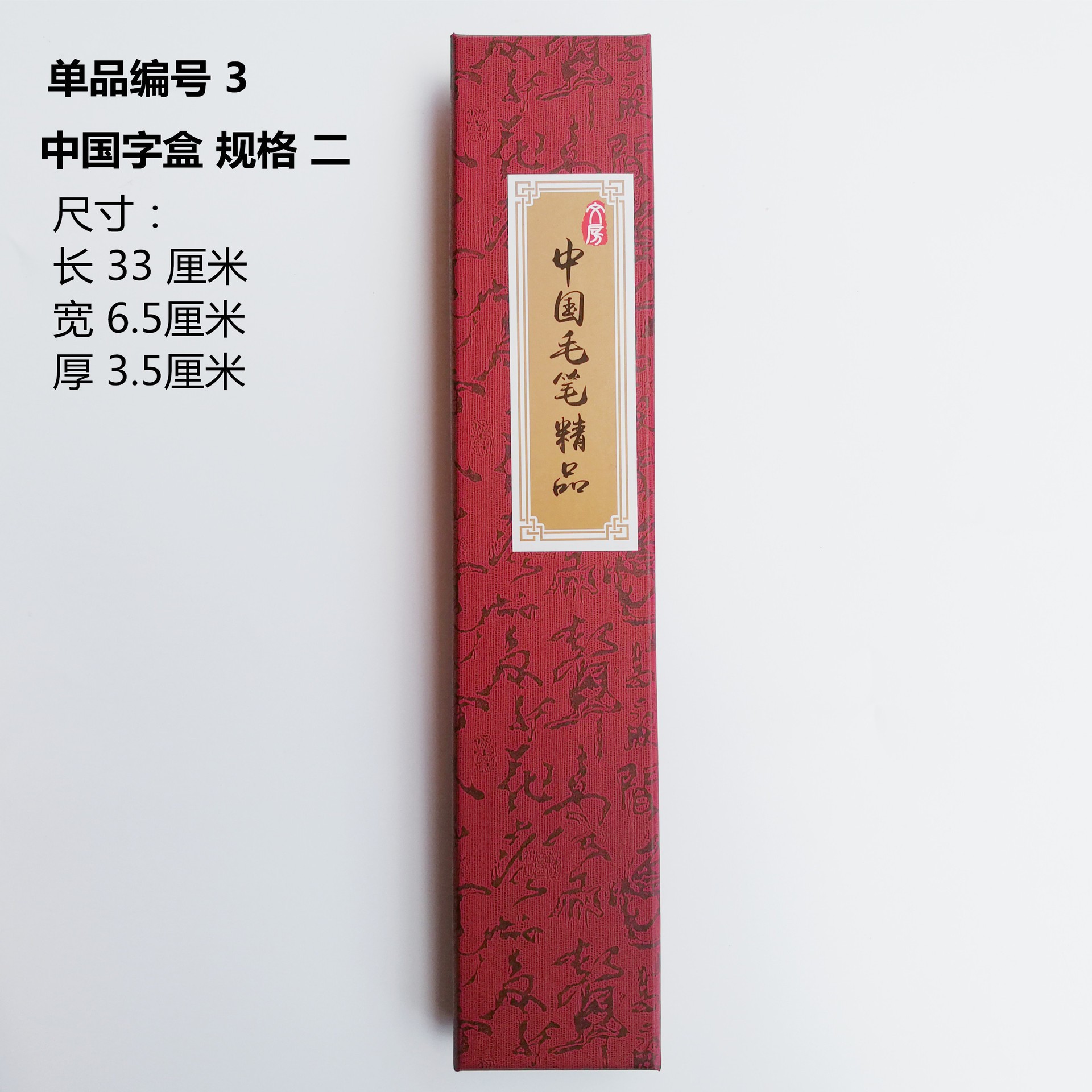 Encanto de cola gris encanto de pelo de lobo traje de pincel de escritura profesional Lobo ovejas pelo mixto pelo púrpura pura práctica de caligrafía de pelo de lobo escritura regular para principiantes