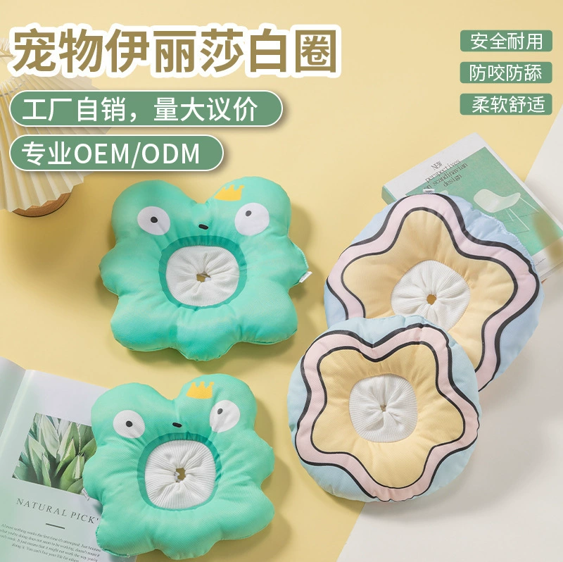 Мультфильм Элизабет домашние хлопковые шеи собаки кошки водонепроницаемые домашние животные стерилизация позор круг капюшон оптовая продажа волос