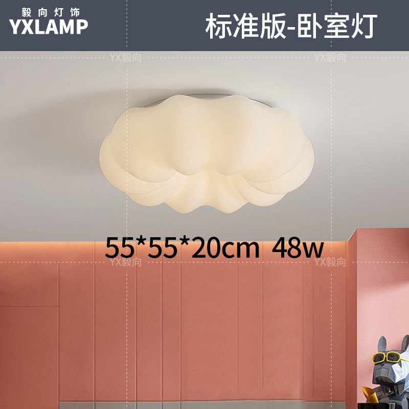 Luz de techo de nubes en 2025, nueva y moderna atmósfera simple y crema de viento lámpara de sala de estar Zhongshan paquete de lámparas para el hogar