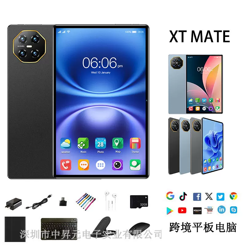 2025跨境新款10.1寸平板电脑XTmate谷歌版play商店高清智能安卓12