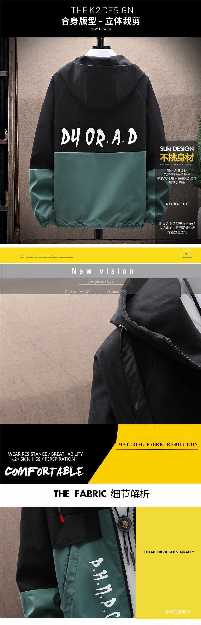 详情图