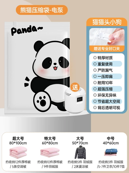 Electric air pump, set, panda