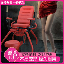 多功能性爱座椅八爪凳子夫妻情趣爱爱床做爱用的体位合欢椅可调节