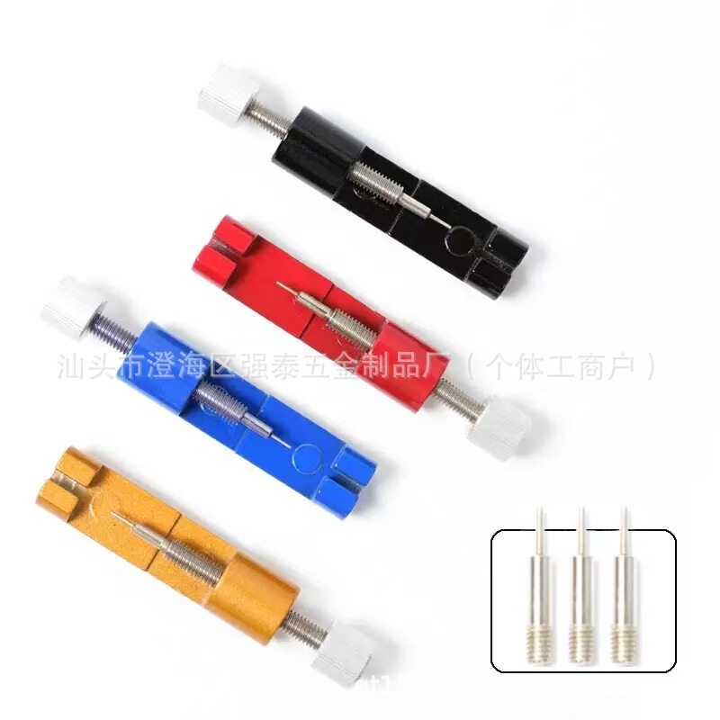 金属4色修表工具 新款金属拆带器 调表器 表链拆卸工具 调节表带|undefined