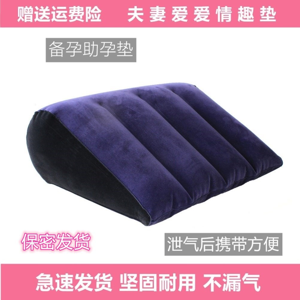 Couple's Triangle Pillow Love Cushion for Pregnancy Preparation, Pregnancy Aid Cushion, Erotic Cushion, Hip Pillow, Magic Inflatable Intercourse Pillow, Backrest Pillow, Japan