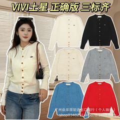 vivienne土星刺绣百搭圆领针织开衫羊毛混纺纯色简约毛衣学院风女
