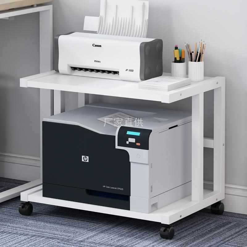 批发落地两层可移动打印机置物架家用办公桌面上多功能收纳复印整