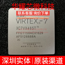 XC7VX485T-2FFG1158C ȫ��ԭ�b ���bBGA-1158 �ɾ���߉݋����