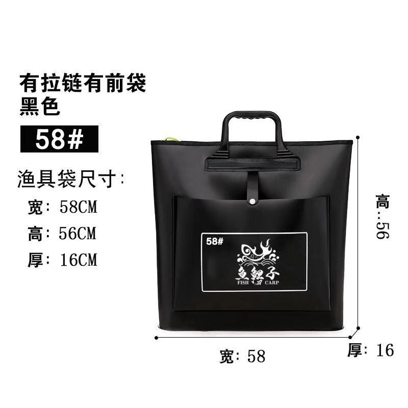 bolsa de pescado EVA bolsa de pescado plegable bolsa de pescado fábrica de comercio exterior al por mayor