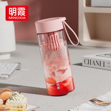 明霞新款塑料杯ins风高颜值水杯tritan便携茶水隔离手提学生杯子