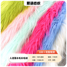 �Lë90-110��ˮë����ë�q�� ����ë�޻�����DIY�^�l��߫F�b����