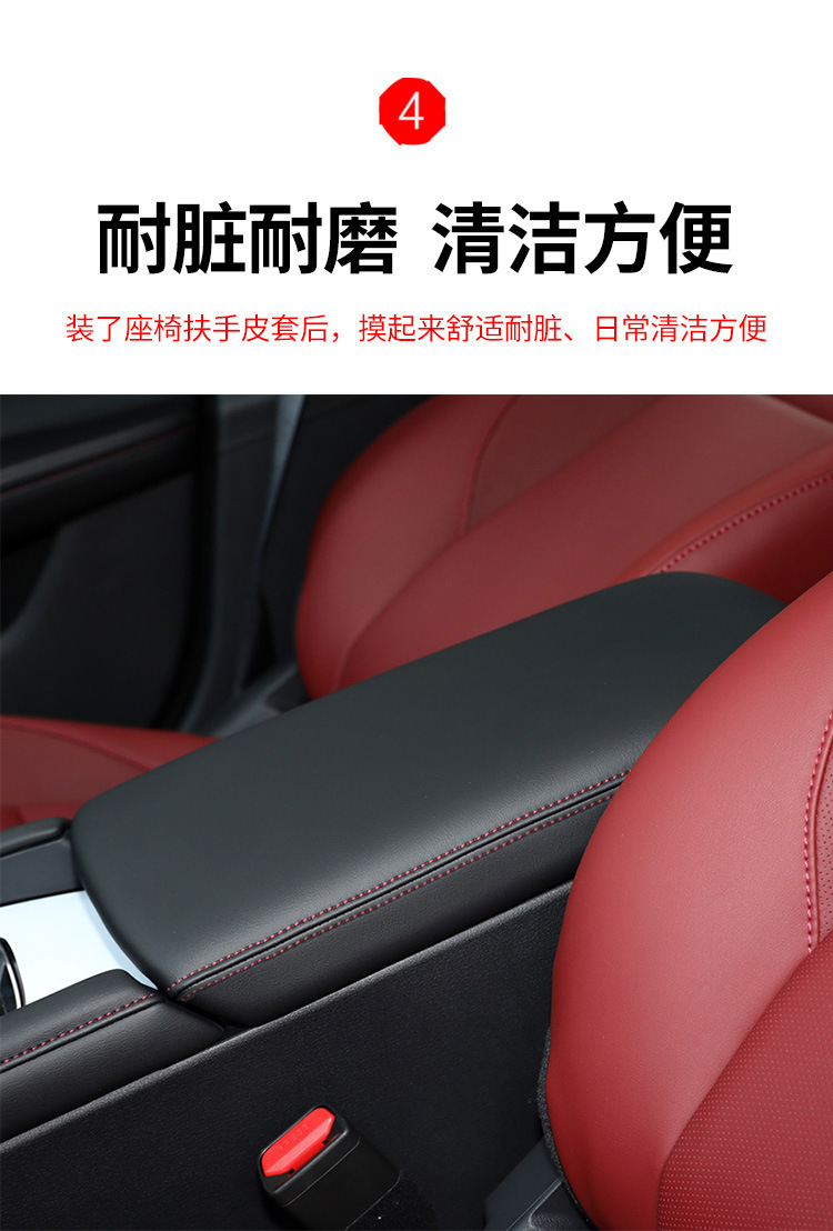 Suitable for 20-23 Mazda 3 Angksera Central Armrest Case Handcase Protective Leather Case Interior Renovation
