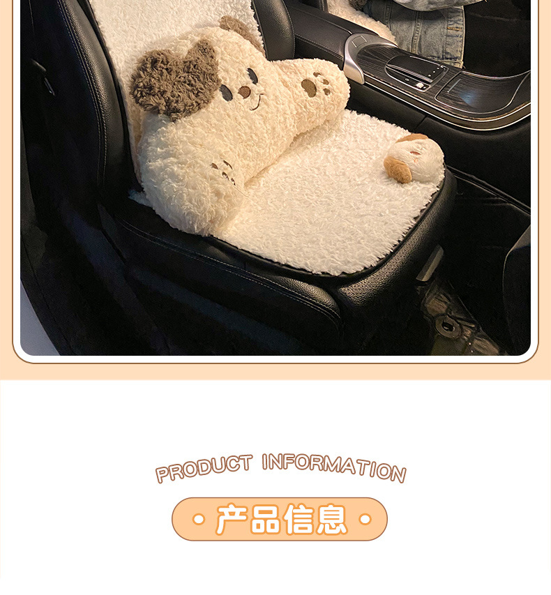 Car headrest neck pillow a pair of female driver pillow cute puppy car pillow car seat waist neck pillow