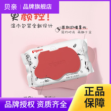 ��ؐ�H�ڙ���Ş�꡿ؐ�H�냺�������80Ƭ���B��