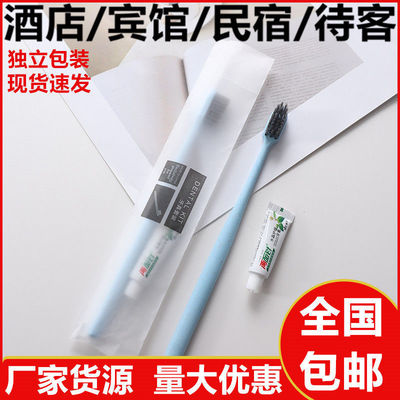 disposable toothbrush Soft fur wholesale toothpaste Bamboo charcoal Wash and rinse Supplies hotel hotel suit household Independent packing